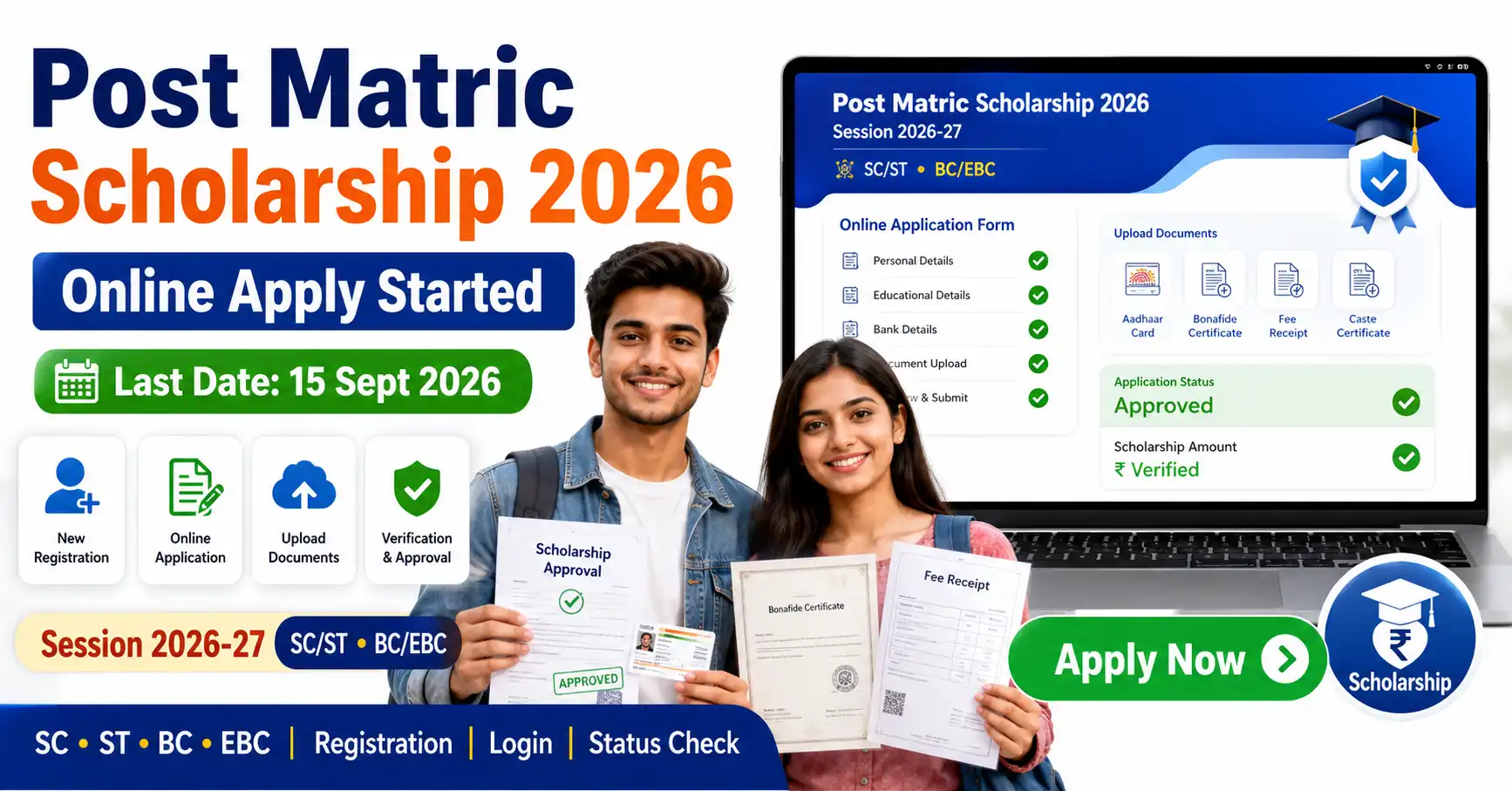 Post Matric Scholarship 2026 Apply Online: बिहार पोस्ट मैट्रिक स्कॉलरशिप 2026-27 आवेदन शुरू, पात्रता, दस्तावेज, Last Date, Login